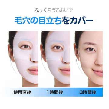 PEP COLゲルシートマスク 04