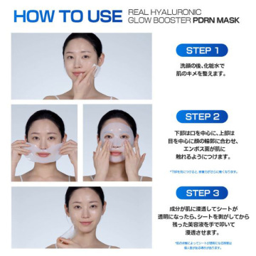 PEP COLゲルシートマスク 05