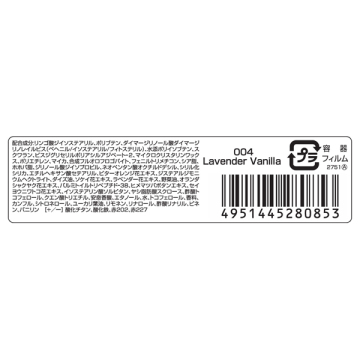 グリマー リップ トリート バーム + マスク 04