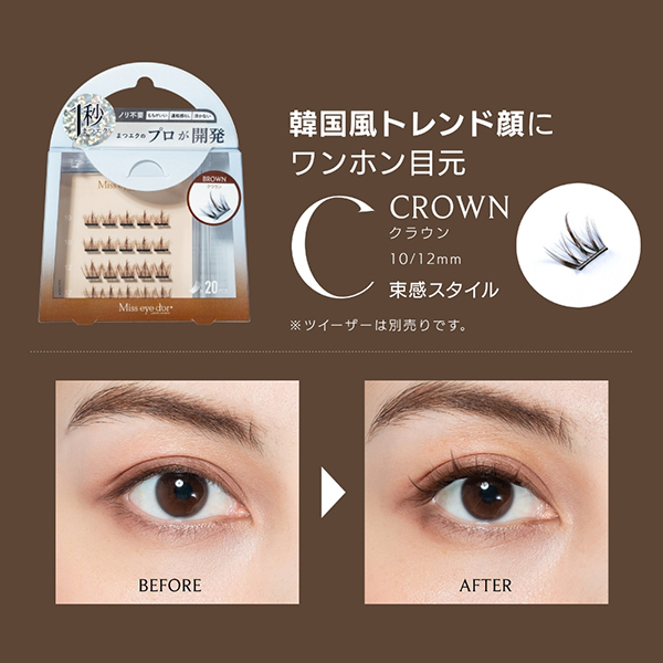 1秒まつエク / Miss eye dor(つけまつげ, メイクアップ)の通販