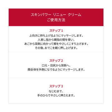 ジェノプティクス インフィニットオーラ エッセンス コフレ 04