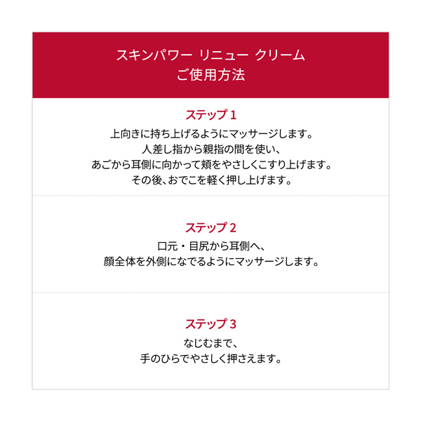 ジェノプティクス インフィニットオーラ エッセンス コフレ / SKII