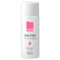 カルテHD トーンアップ UV乳液 / 35mL / 無香料