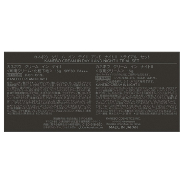 クリーム イン デイII&ナイトII トライアル セット 02