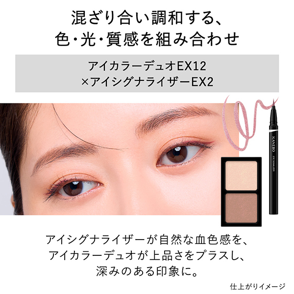Rレーヌアイリニア 34 レーヌ アイリニヤ 22 カネボウ｜Kanebo 通販
