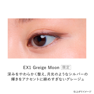 アイシグナライザー 02