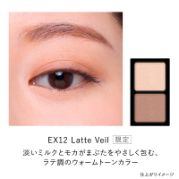 アイカラーデュオ / KANEBO(パウダーアイシャドウ, メイクアップ)の
