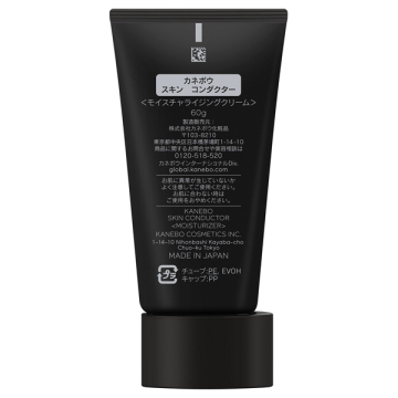 スキン コンダクター 02