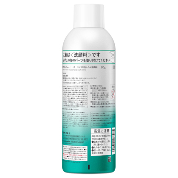 マイクロ泡セラム洗顔料 02