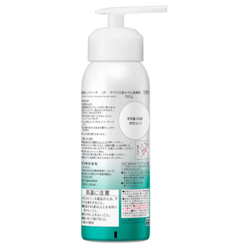 マイクロ泡セラム洗顔料 02