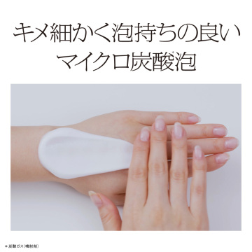 マイクロ泡セラム洗顔料 05