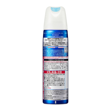 デオドラントスプレー アイスミント 02