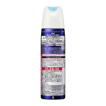 デオドラントスプレー 無香性 02