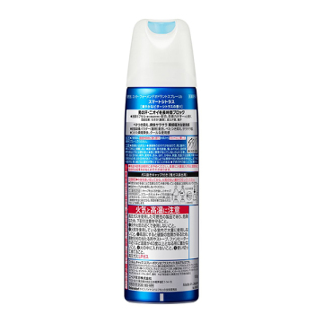 デオドラントスプレー スマートシトラス 02