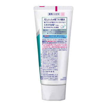 クリアクリーンNEXDENT 02