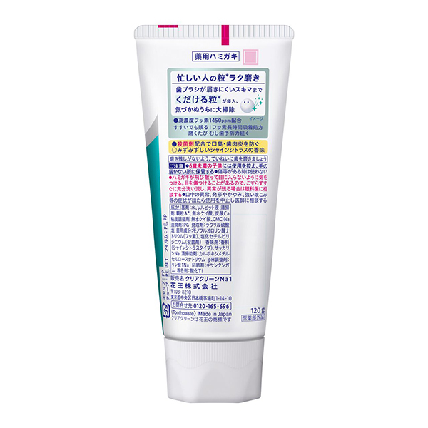 クリアクリーンNEXDENT / クリアクリーン(歯磨き粉, オーラルケア)の