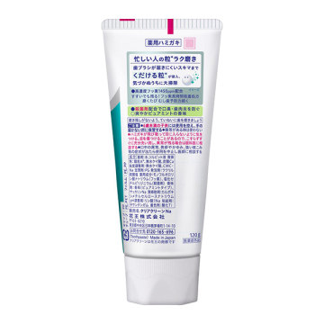 クリアクリーンNEXDENT 02