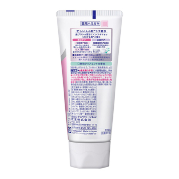 クリアクリーンNEXDENT 美白口臭 02