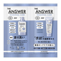 シーズナルケア SS スーパーラメラシャンプー&EXトリートメント ピロー / 12ml、12g / ジャスミン&マンダリンオレンジの香り
