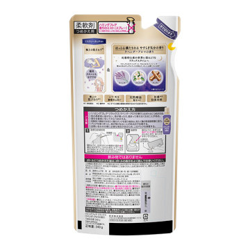 リラックス ラベンダーアロマ 02