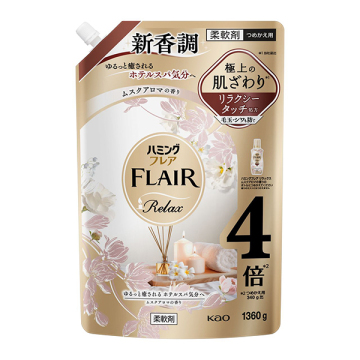 リラックス ムスクアロマ