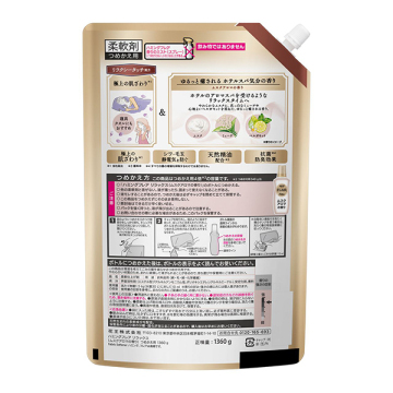 リラックス ムスクアロマ 02