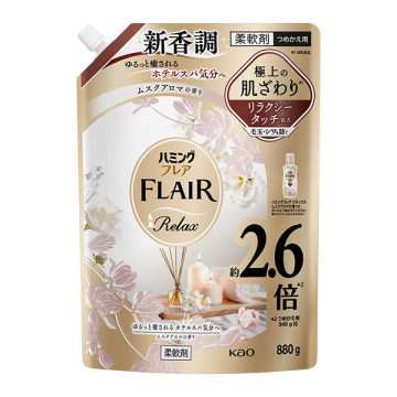 リラックス ムスクアロマ