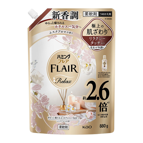 リラックス ムスクアロマ