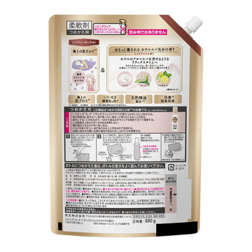 リラックス ムスクアロマ 02