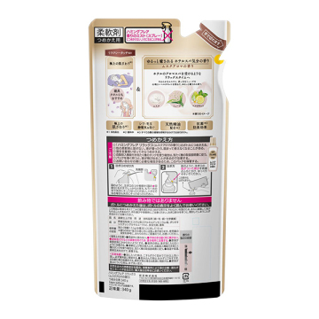 リラックス ムスクアロマ 02