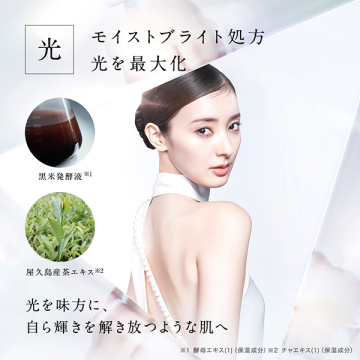 ザ ブラック ブライトセラム II 03