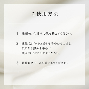 ザ ブラック ブライトセラム II 04