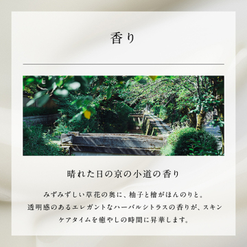 ザ ブラック ブライトセラム II 05