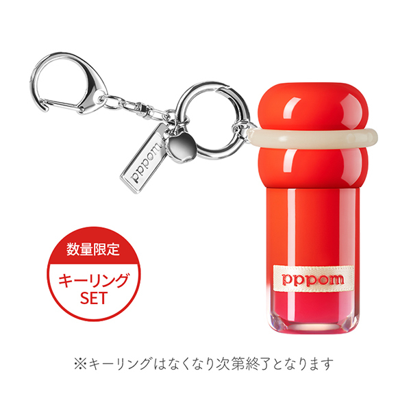 プランプポップグロス / pppom(リップグロス, メイクアップ)の通販
