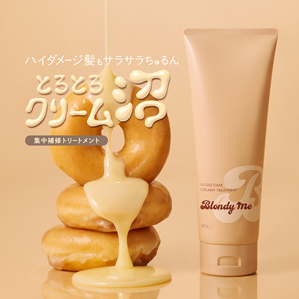 トリートメント TED ヘアグロストリートメント / ブロンディーミー(トリートメント