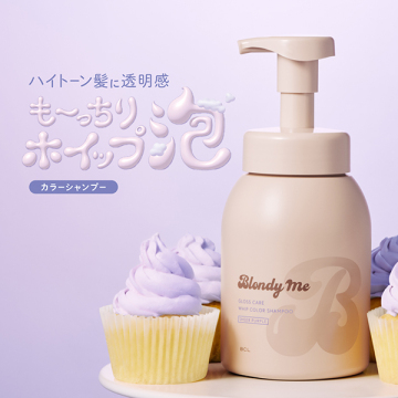 カラー泡シャンプー シアーパープル 05