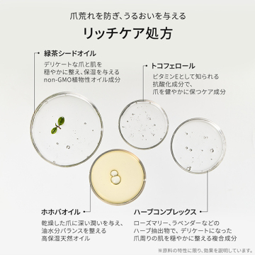 Natural Care Green Tea 3-in-1 Nail Remover 04