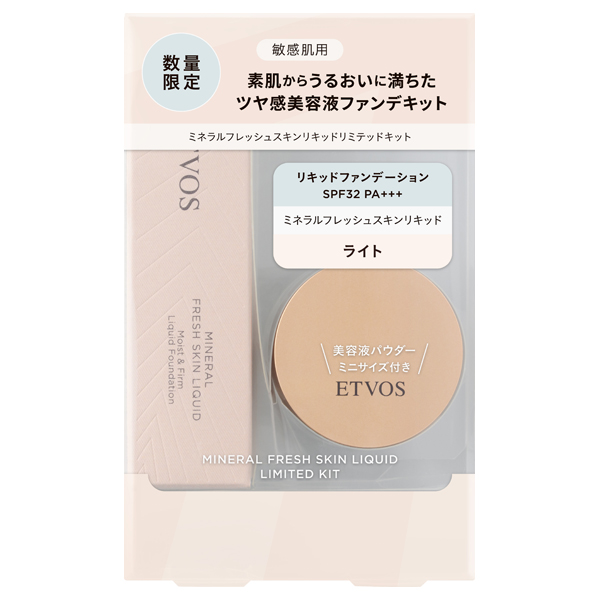 ミネラルフレッシュスキンリキッドリミテッドキット / ライト / 30mL、0.8g / 本体