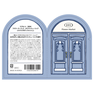 スクラブボディウォッシュ フラワーマーケット 02