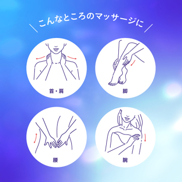 オーガニックマジックバーム アルニカメンソール 05