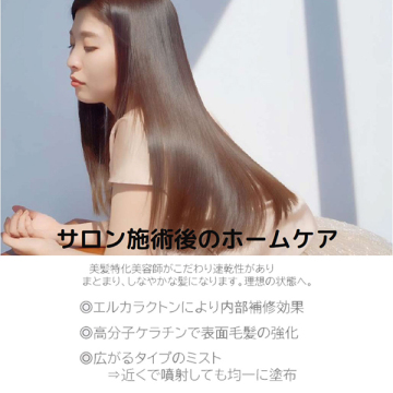 ナチュラルcoupeみすと 02