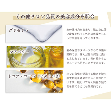 ナチュラルcoupeみすと 03