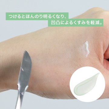 【数量限定】シークレット スムーザー 02