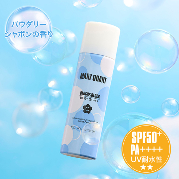 【数量限定】ブロック&ブロック サン プロテクト スプレー 02