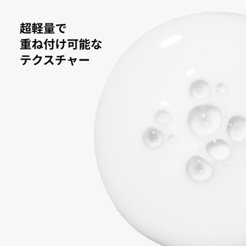 ライスリピッド*1+エクトイン*2 マイクロエマルジョン(ライスLE マイクロエマルジョン) 05