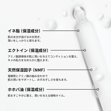 ライスリピッド*1+エクトイン*2 マイクロエマルジョン(ライスLE マイクロエマルジョン) 04