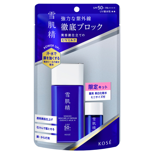 スキンケア UV エッセンス ミルク キット N / SPF50+ / PA++++ / 60g、14mL / 限定品 / ナチュラルフローラル