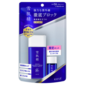 スキンケア UV エッセンス ミルク キット N