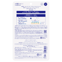 スキンケア UV エッセンス ミルク キット N / 雪肌精(日焼け止めミルク
