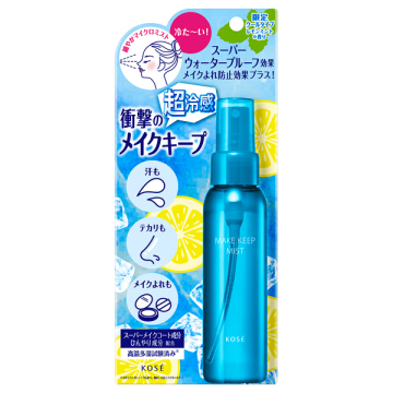 メイク キープ ミスト EX + 超COOL 02